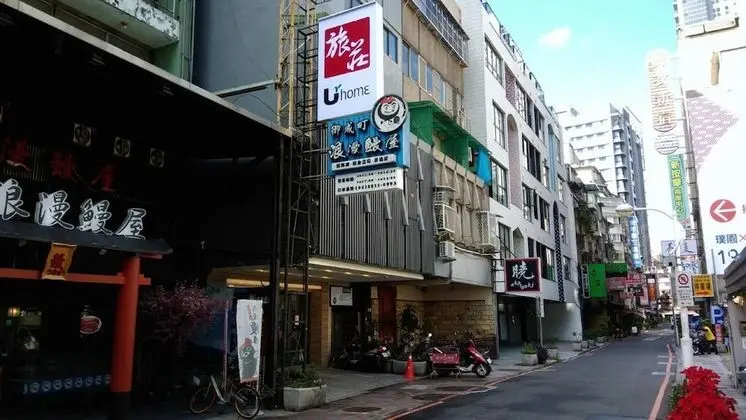 UrHome