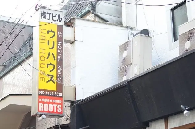 Uri House