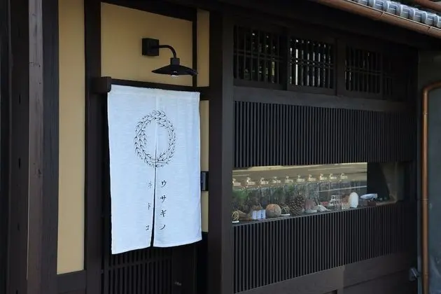 Usagi no Nedoko