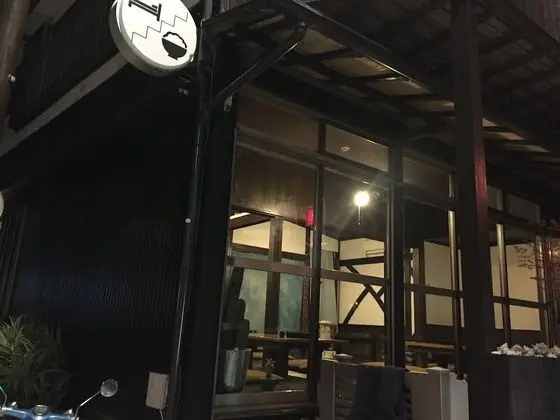 Ushio Guesthouse in Kamakura - Hostel - Dış Mekan
