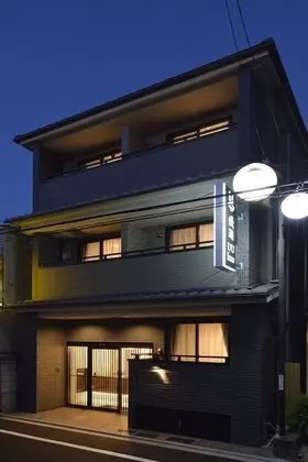 UU Inn Fushimi Kyoto - Dış Mekan