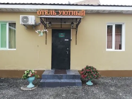 Uyutniy