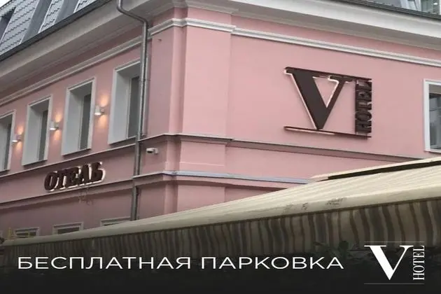 V Hotel Sadovaya