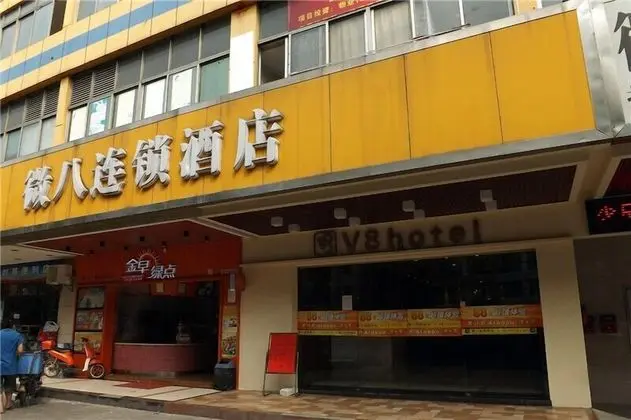 V8 Hotel Xi Lang Branch - Dış Mekan