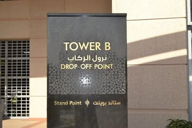 Vacation bay Standpoint Tower B - Lobi