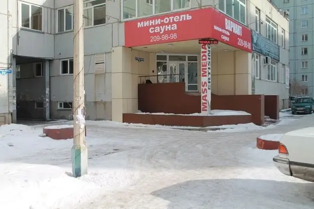 Variant Hotel