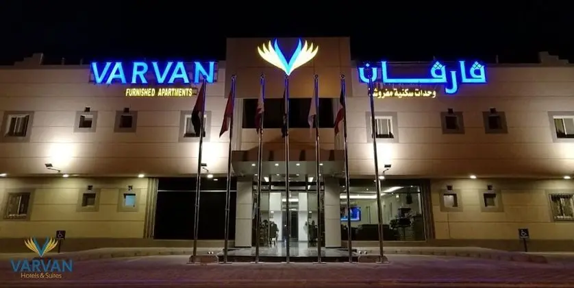 Varvan Hotel Al Jubail