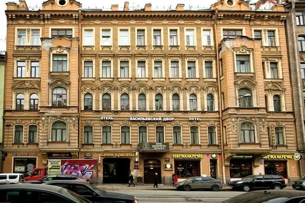 Vasilievskiy Dvor Hotel - Dış Mekan