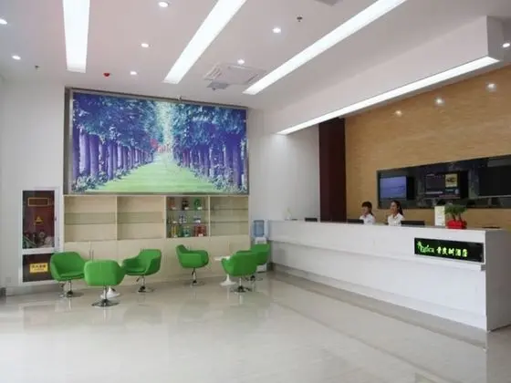 Vatica Lianyungang Haizhou District Government Zhongyin Mingdu Hotel - Öne Çıkan Resim