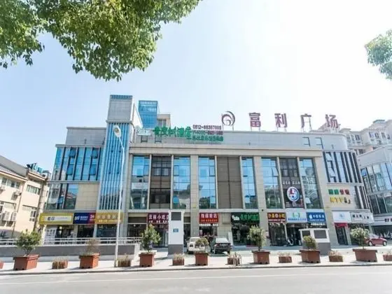 Vatica SuZhou Yuexi International Education Park Fuli Plaza Hotel