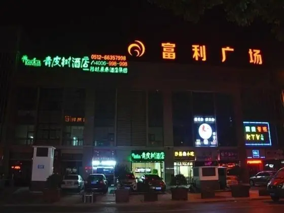 Vatica SuZhou Yuexi International Education Park Fuli Plaza Hotel - Dış Mekan