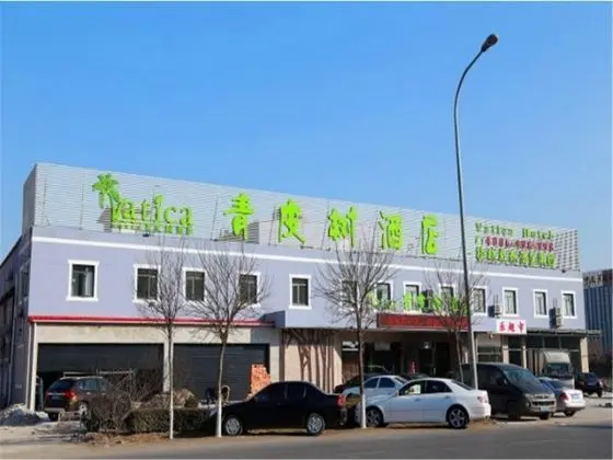 VATICA HOTEL TIANJIN DAGANG XUEFU ROAD UNIVERSITY 