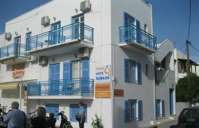 Very-Kokkos Pension 2 - Dış Mekan