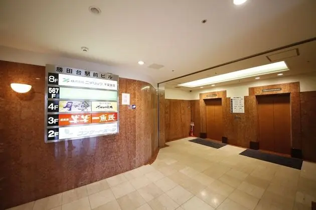 Vessel Inn Yachiyo Katsutadai Ekimae - Dış Mekan