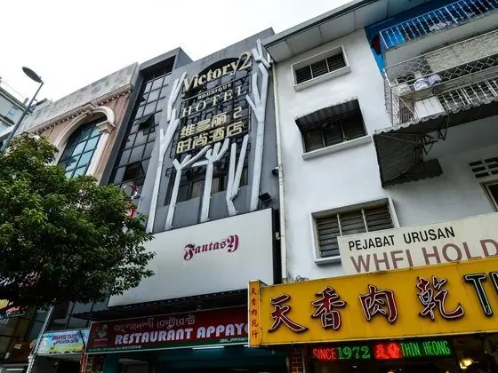Victory 2 Boutique Hotel - Genel