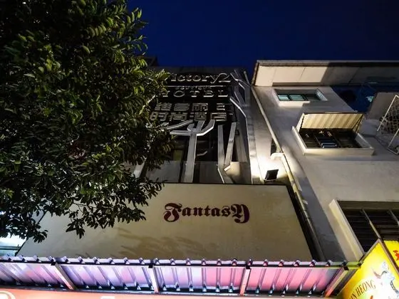Victory 2 Boutique Hotel - Genel