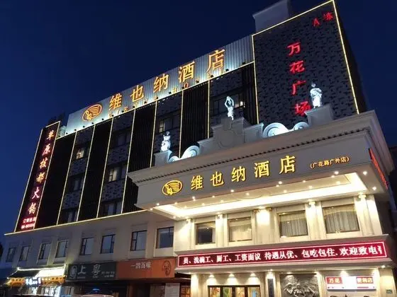 Vienna Hotel - Guangzhou Airport Highway Pingsha Branch - Dış Mekan