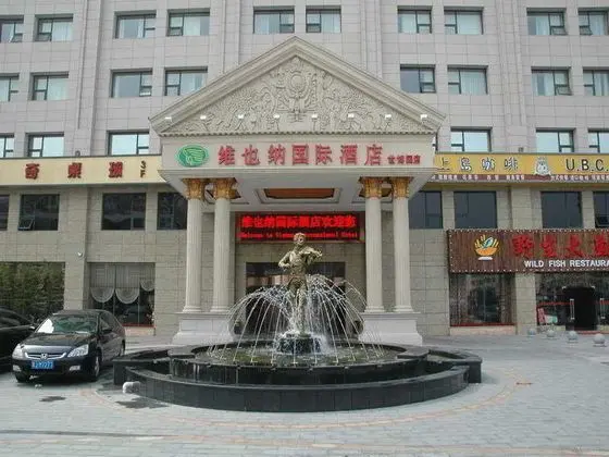 Vienna International World Expo Garden Branch