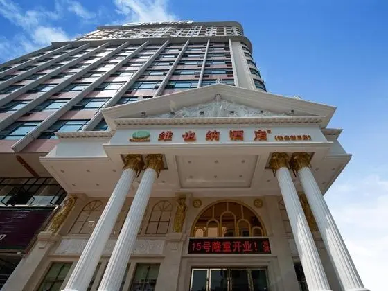 Vienna Hotel (Shenzhen Fuyong Xintian Branch )