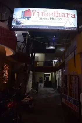 Vinodhara Guesthouse - Dış Mekan