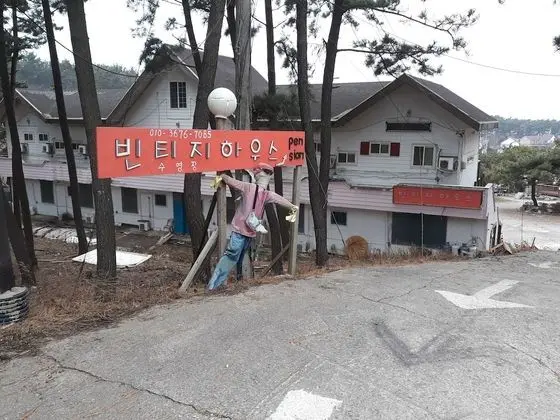 Vintage House