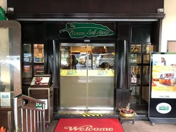Vintage Inn Boutique Capsule @ Little India - Dış Mekan