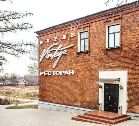 Vintage Sheremetyevo