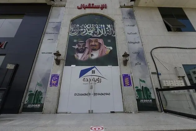 Vision Jeddah For Furnished Residential Units - Dış Mekan