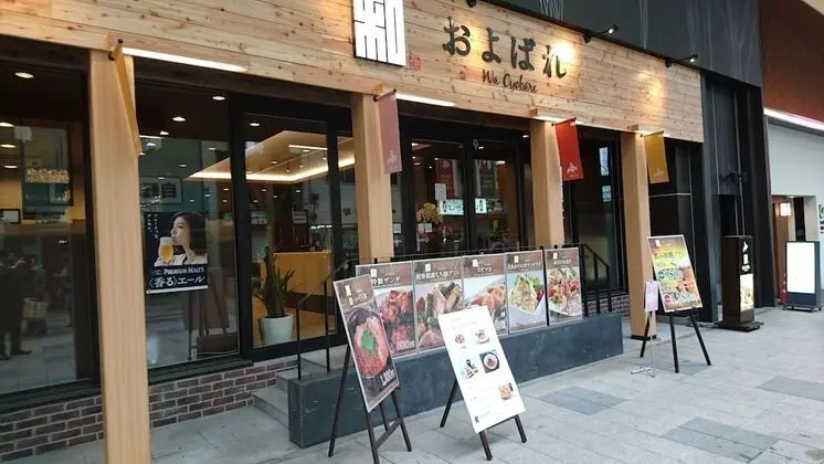 Hotel Vista Sapporo Odori - Yerinde Yemek