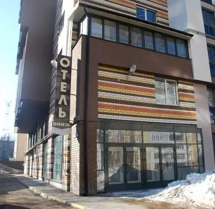 Hotel Voyage