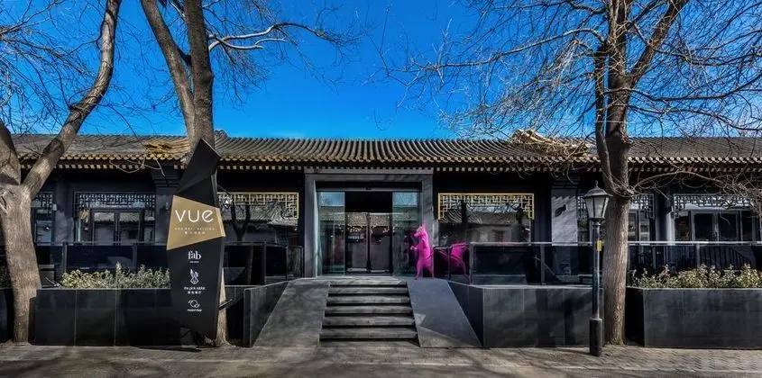 VUE Hotel Beijing