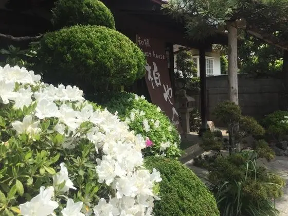 Wafu Guesthouse Kashiwaya - Dış Mekan
