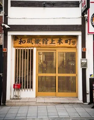 Wafu Ryokan Uehonmachi - Dış Mekan