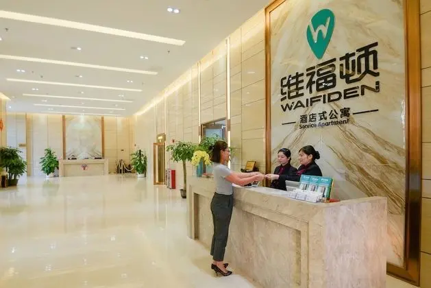 Waifiden Apartment Changdi Branch - Lobi
