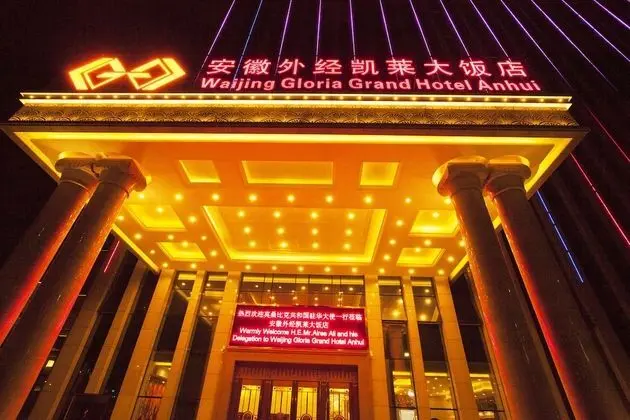 Waijing Gloria Grand Hotel Anhui