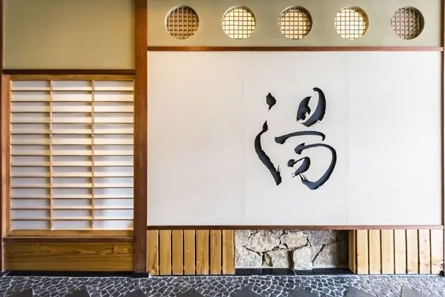 Wakamatsu Chita Hot Spring Resort