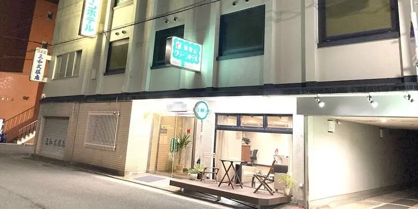 Wakayama Green Hotel