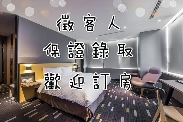 Walker-Taoyuan