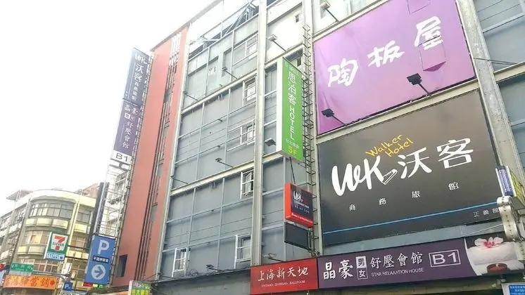 Walker Hotel - Zhengyi