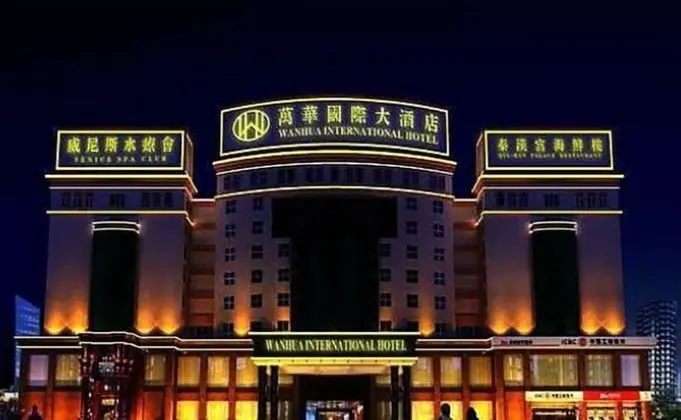 Wanhua International Hotel - Dış Mekan