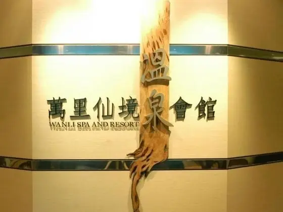 Wanli Spa and Resort - Yerinde Yemek