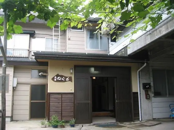Wanoyado Nagumo