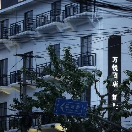 Wanyue Select Hotel Shanghai - Dış Mekan