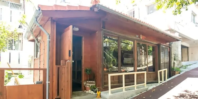 warayunso matsutakenokominka