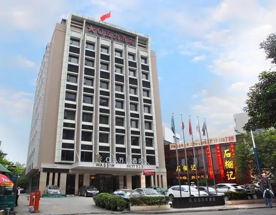 Wassim Hotel