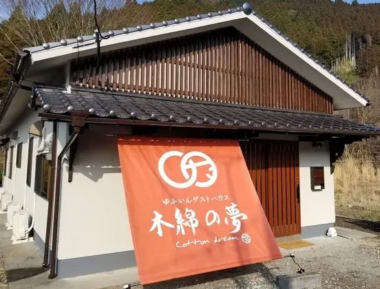 Watanoyume cotton dream - Hostel