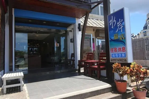 Water Front Hotel