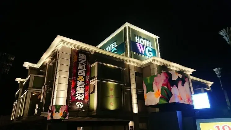 Hotel Watergate Okayama - Adults Only - Dış Mekan