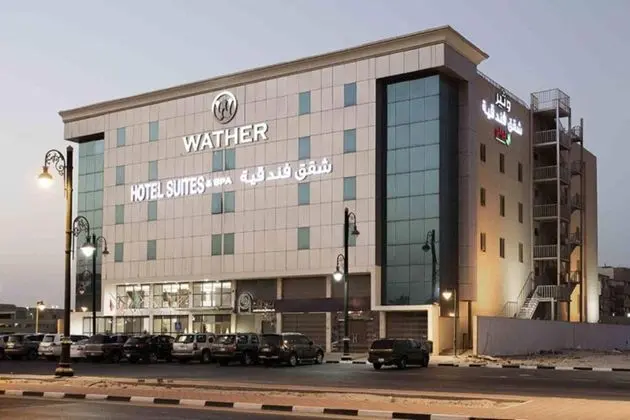 WATHEER LILY HOTEL SUITES