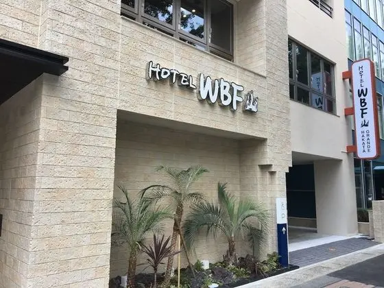 Hotel Wbf Grande Hakata - Dış Mekan